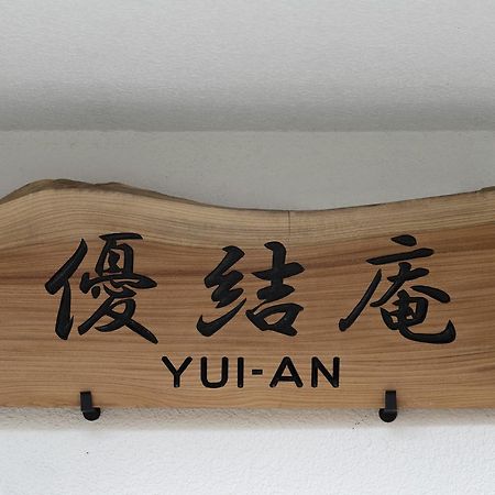 Yuian Villa Kyoto Eksteriør billede