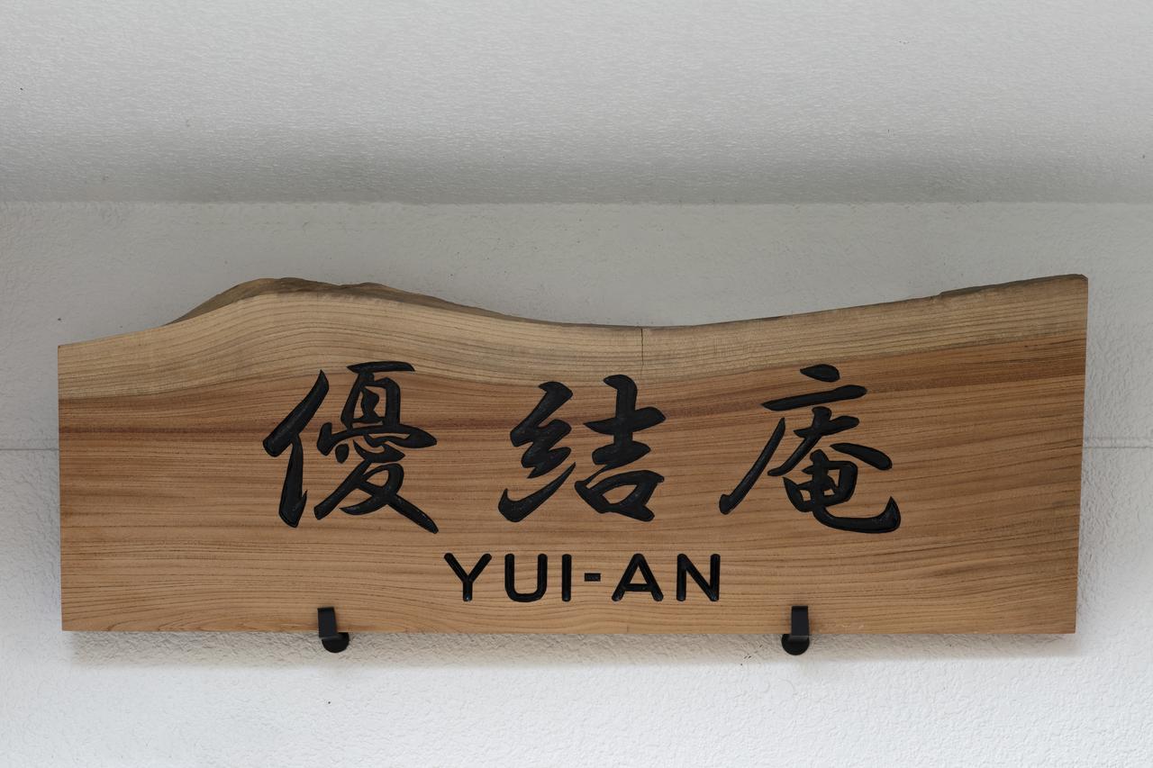 Yuian Villa Kyoto Eksteriør billede